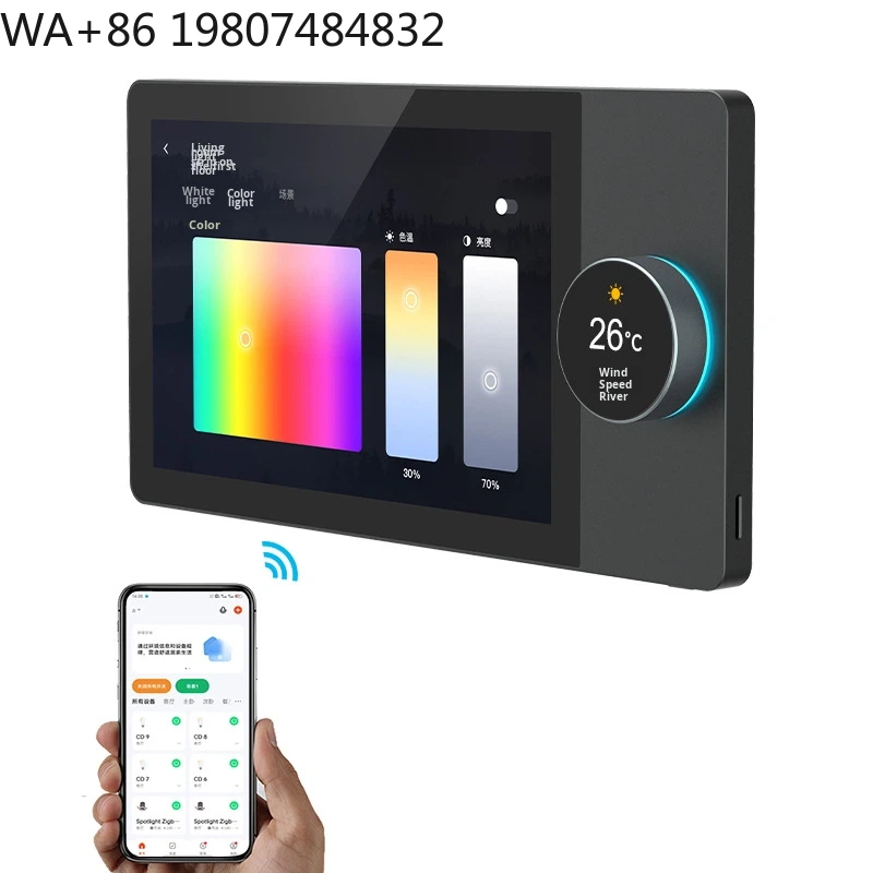 Pannello Touch da 7 Pollici Fu - Home Automation System Design recensione e prezzo